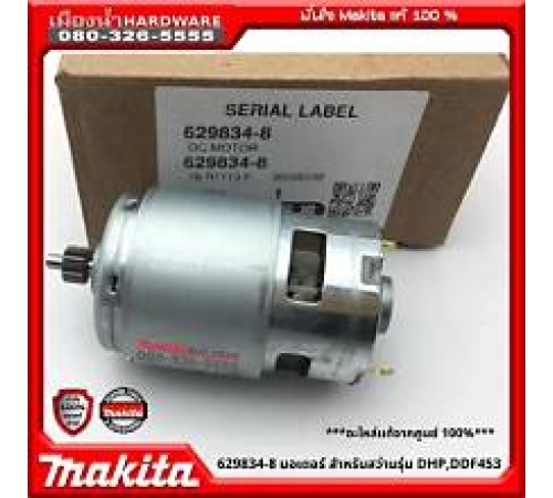 CÔNG TY TNHH THƯƠNG MẠI DỊCH VỤ KỸ THUẬT HD